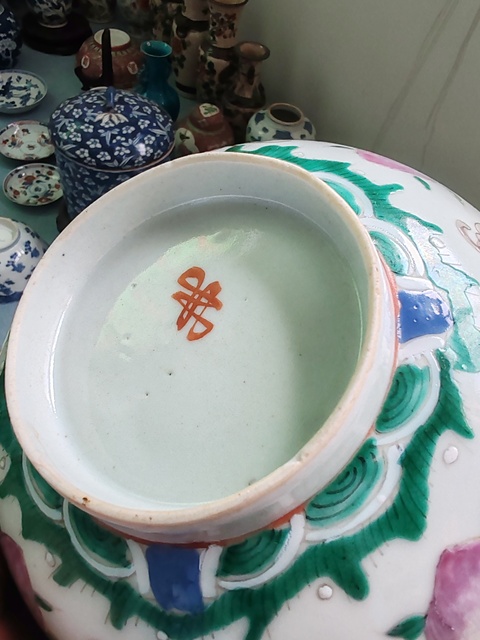 古玩陶瓷清中晚期粉彩福壽花卉紋碗拍賣，當(dāng)前價(jià)格1080元