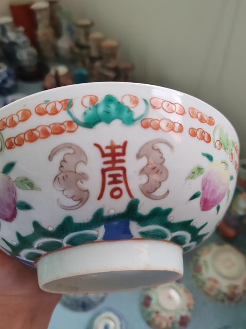 古玩陶瓷清中晚期粉彩福壽花卉紋碗拍賣，當(dāng)前價(jià)格1080元