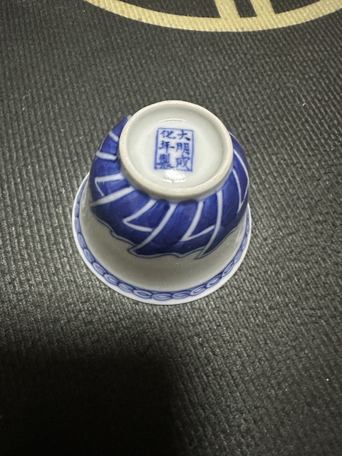 古玩陶瓷青花杯真品鑒賞圖