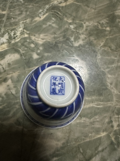 古玩陶瓷青花杯真品鑒賞圖
