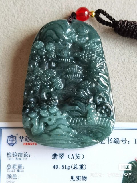 古玩玉器天然緬甸翡翠（A貨）掛墜拍賣，當前價格1288元