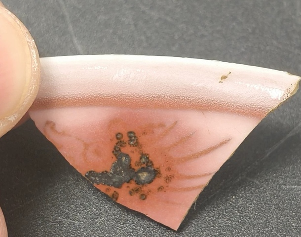 古玩陶瓷釉里紅標(biāo)本真品鑒賞圖