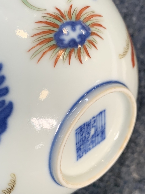 古玩陶瓷斗彩忍冬紋茶碗真品鑒賞圖