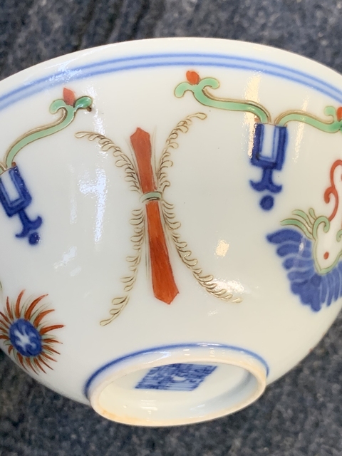 古玩陶瓷斗彩忍冬紋茶碗真品鑒賞圖