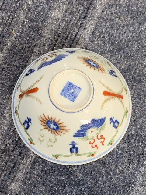 古玩陶瓷斗彩忍冬紋茶碗真品鑒賞圖
