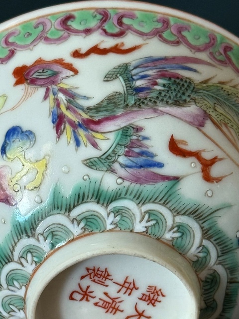 域鉴古玩】粉彩龙凤纹碗鉴定结果_粉彩龙凤纹碗真假鉴别