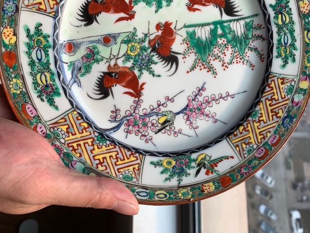 古玩陶瓷廣彩官上加冠盤真品鑒賞圖