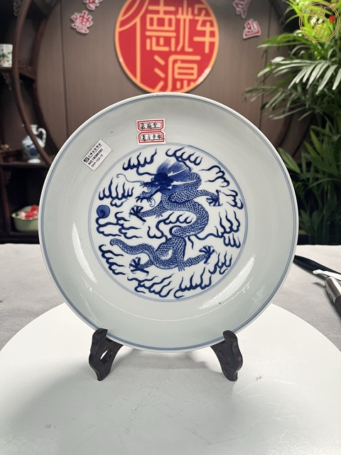 古玩陶瓷龍紋青花盤真品鑒賞圖