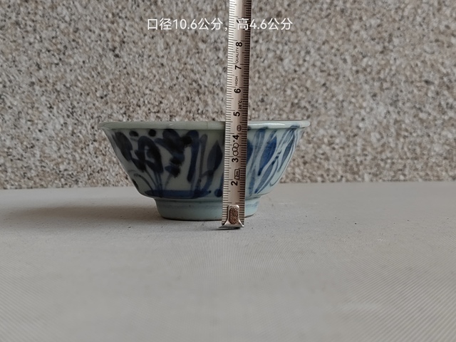 古玩陶瓷乾嘉青花碗真品鑒賞圖