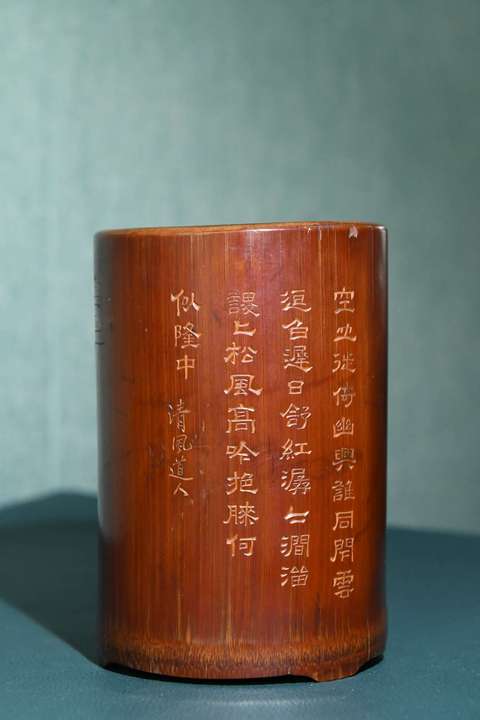 古玩雜項竹雕筆筒真品鑒賞圖