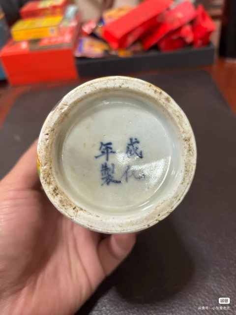 古玩陶瓷素三色虎皮釉筆筒真品鑒賞圖