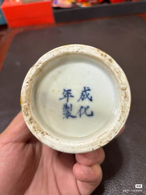 古玩陶瓷素三色虎皮釉筆筒真品鑒賞圖