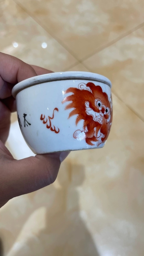 古玩陶瓷礬紅獅紋蓋缸真品鑒賞圖