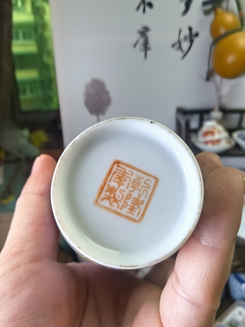古玩陶瓷龍紋瓶真品鑒賞圖