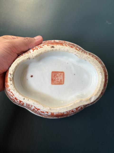 古玩陶瓷清·同治礬紅纏枝寶相花間壽字紋貢盤拍賣，當(dāng)前價格1880元