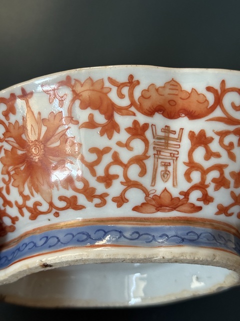 古玩陶瓷清·同治礬紅纏枝寶相花間壽字紋貢盤拍賣，當(dāng)前價格1880元