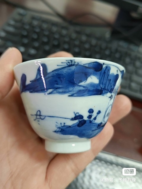 古玩陶瓷樵漁耕讀山水紋杯真品鑒賞圖