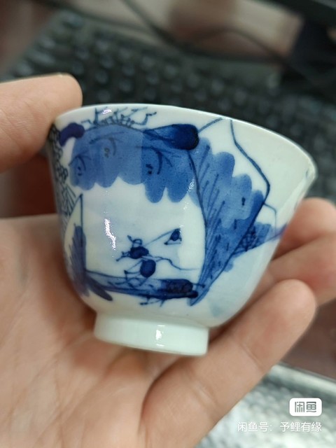 古玩陶瓷樵漁耕讀山水紋杯真品鑒賞圖