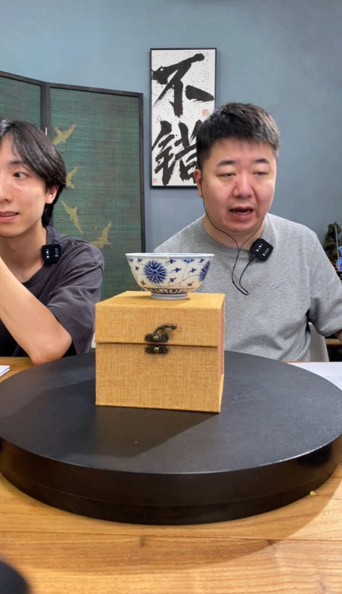 古玩陶瓷青花纏枝花卉紋碗拍賣,當前價格10000元