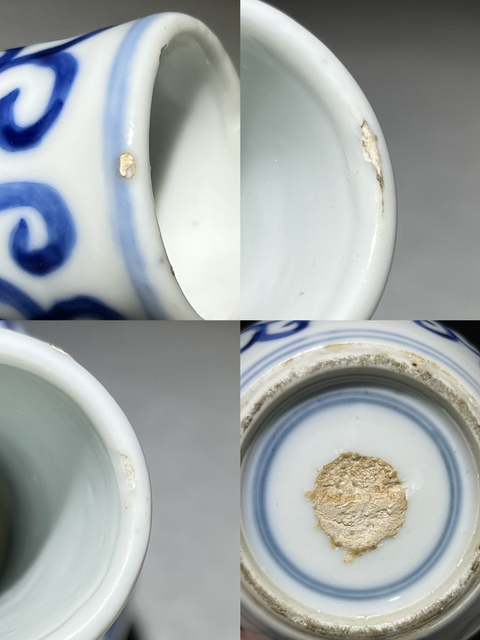 古玩陶瓷青花夔龍紋長頸瓶真品鑒賞圖