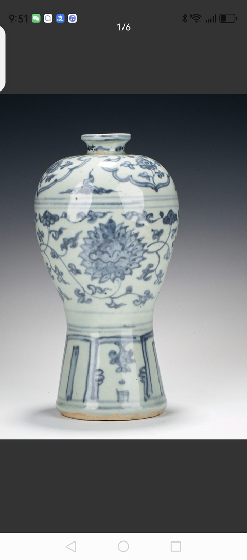 古玩陶瓷青花瓶真品鑒賞圖