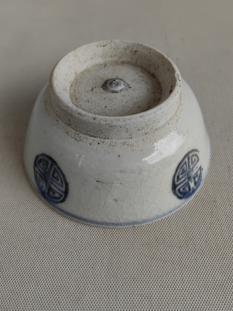 古玩陶瓷壽字紋青花碗拍賣，當前價格398元