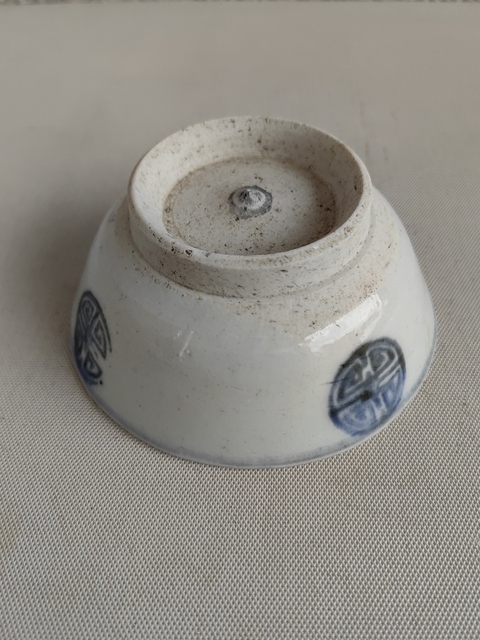 古玩陶瓷壽字紋青花碗拍賣，當前價格398元