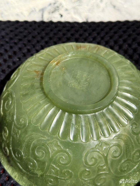 古玩玉器碧玉乾隆年制款碧玉碗真品鑒賞圖