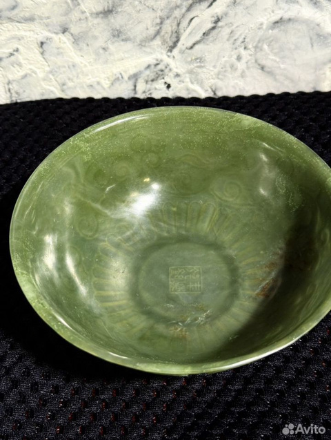 古玩玉器碧玉乾隆年制款碧玉碗真品鑒賞圖