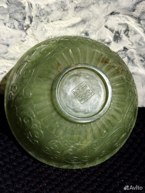 古玩玉器碧玉乾隆年制款碧玉碗真品鑒賞圖