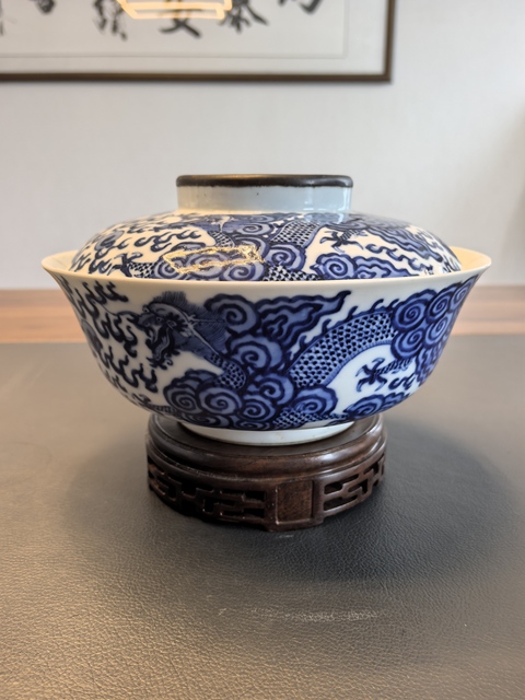 古玩陶瓷22厘米若深珍藏清晚青花云龍紋大蓋碗拍賣，當前價格8888元