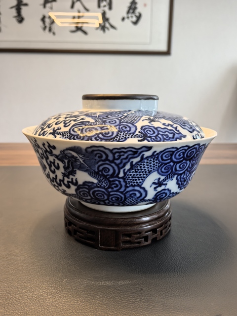 古玩陶瓷22厘米若深珍藏清晚青花云龍紋大蓋碗拍賣，當前價格8888元