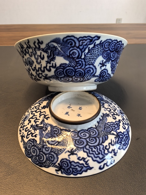古玩陶瓷22厘米若深珍藏清晚青花云龍紋大蓋碗拍賣，當前價格8888元