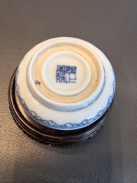 古玩陶瓷民國青花印泥盒真品鑒賞圖