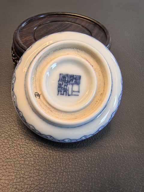 古玩陶瓷民國青花印泥盒真品鑒賞圖