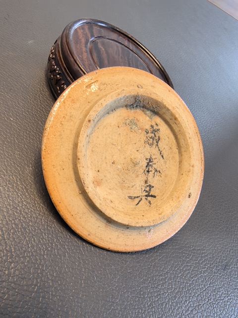 古玩陶瓷乾隆鈞紅釉窯變蓋子真品鑒賞圖