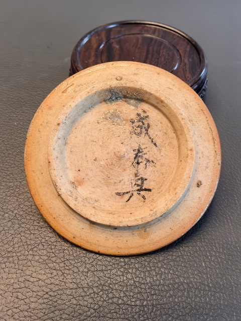 古玩陶瓷乾隆鈞紅釉窯變蓋子真品鑒賞圖
