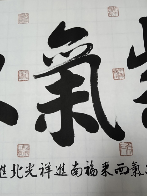 古玩字畫成安款行書橫幅拍賣，當(dāng)前價格1000000元