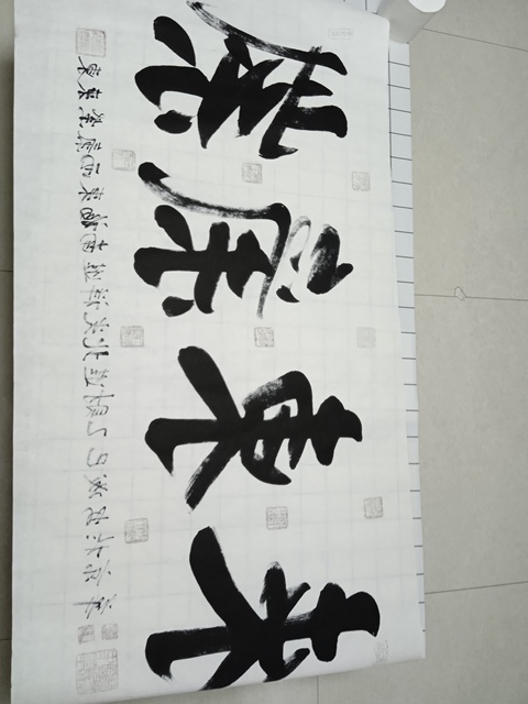古玩字畫成安款行書橫幅拍賣，當(dāng)前價格1000000元