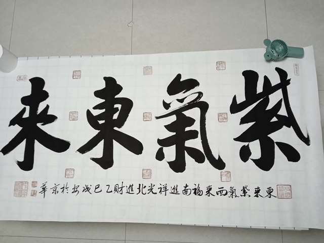古玩字畫成安款行書橫幅拍賣，當(dāng)前價格1000000元