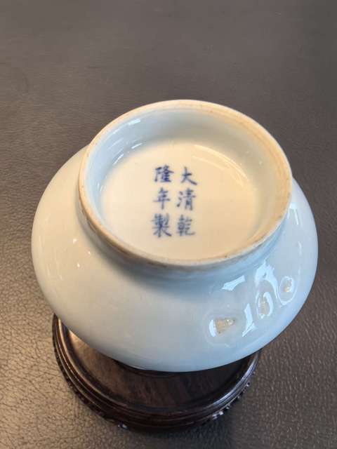 古玩陶瓷大清乾隆年製官窯款民國青花釉里紅菊花紋小瓶拍賣，當前價格1980元