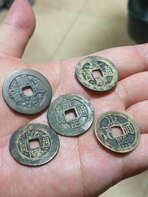 古玩錢幣清五帝錢拍賣,當(dāng)前價格600元