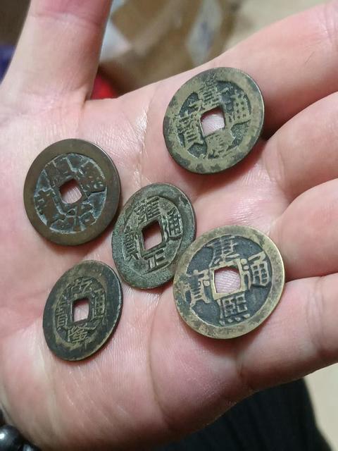 古玩錢幣清五帝錢拍賣,當(dāng)前價格600元
