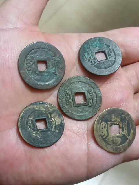 古玩錢幣清五帝錢拍賣,當(dāng)前價格600元