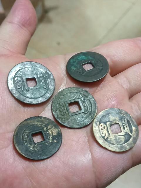 古玩錢幣清五帝錢拍賣,當(dāng)前價格600元