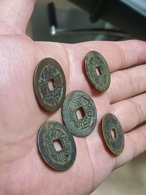 古玩錢幣清五帝錢拍賣,當(dāng)前價格600元