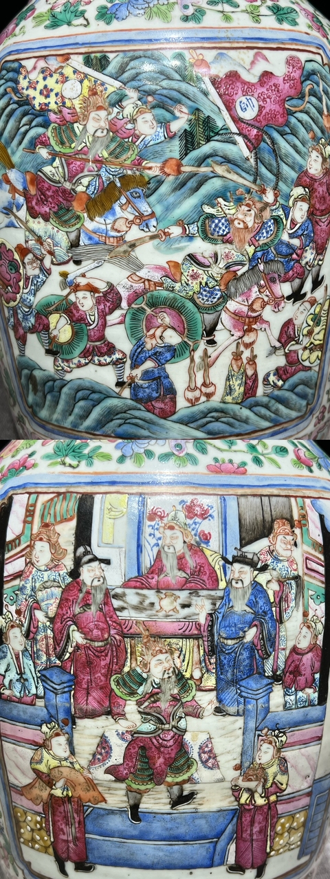 古玩陶瓷人物花鳥蝶紋粉彩瓶真品鑒賞圖