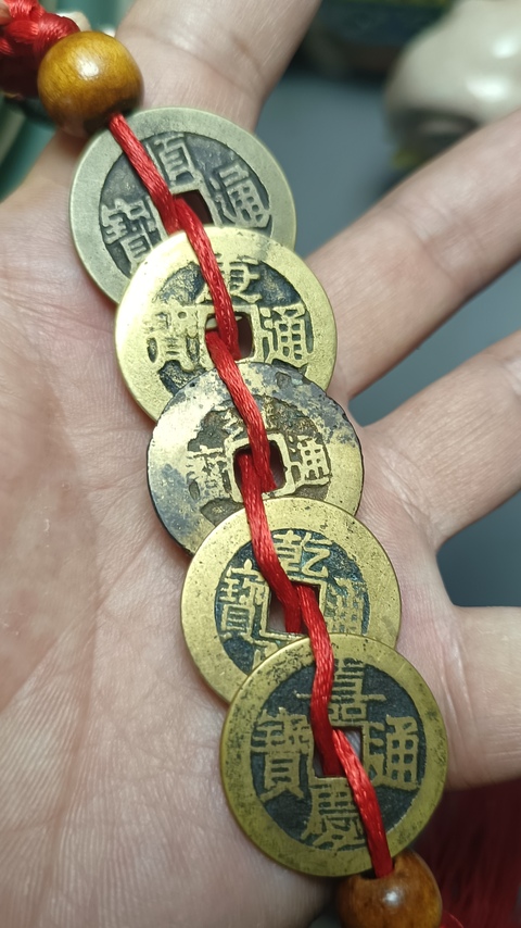 古玩錢幣精美清代五帝錢一套拍賣,當(dāng)前價格888元