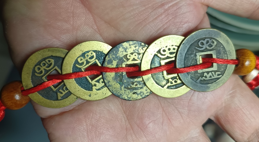 古玩錢幣精美清代五帝錢一套拍賣,當(dāng)前價格888元