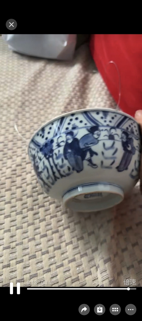古玩陶瓷青花碗真品鑒賞圖